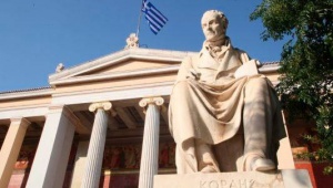 Учеба в Греции - прекрасный выбор!