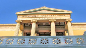 Греческие университеты в престижном международном рейтинге 