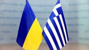 Поздравление с Днем независимости Украины с Греци