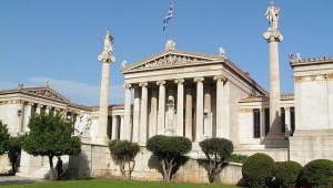 5 жовтня розпочався новий навчальний рік в Центрі вивчення новогрецької мови Національного університету імені Каподістрія в м.Афіни